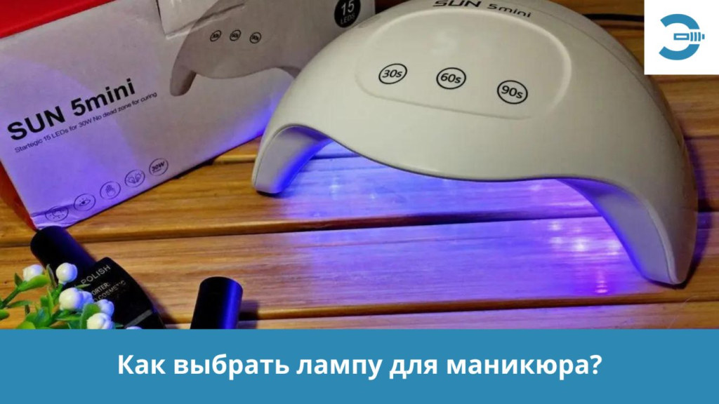 Интернет-магазин гель-лаков и товаров для маникюра азинский.рф в Минске