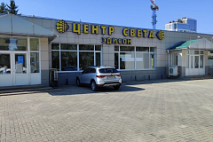 ул. Королева, д.2 г