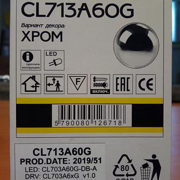Люстра потолочная  CL713A60G