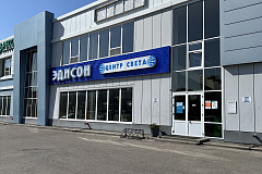 ул. Мичуринская, д.148