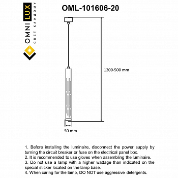 Светильник одинарный Omnilux OML-101606-20