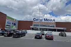 ТРК «Сити Молл Белгородский» (Белое крыло), ул. Щорса, д. 64