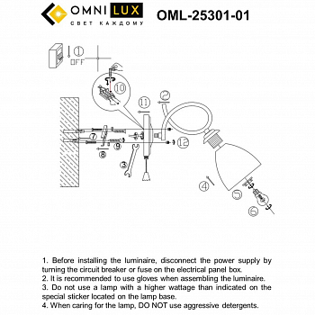 Бра на 1 лампу Omnilux OML-25301-01