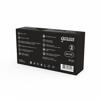 Блок и ввод питания Gauss 202002250
