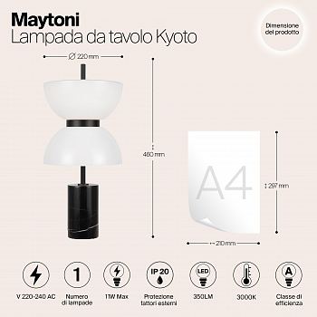 Настольная лампа Maytoni MOD178TL-L11B3K