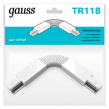 Трековая система Компонент трековой системы Gauss TR118