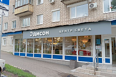 ул. Октябрьская, д.79/1