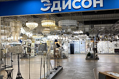 ТЦ «Аксон», ул. Рыбинская, д. 59