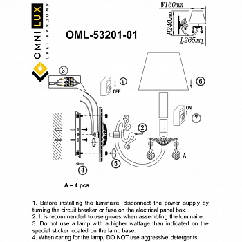 Бра на 1 лампу Omnilux OML-53201-01